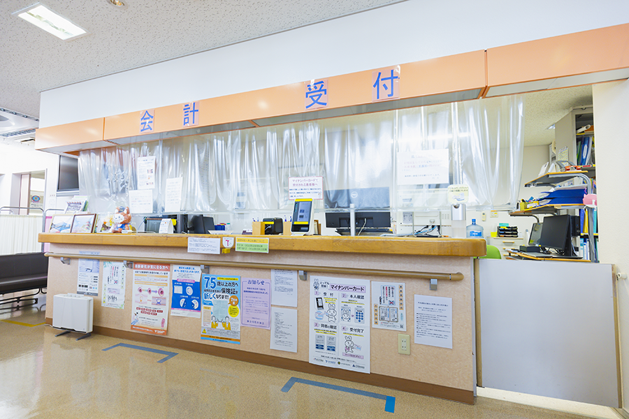受付